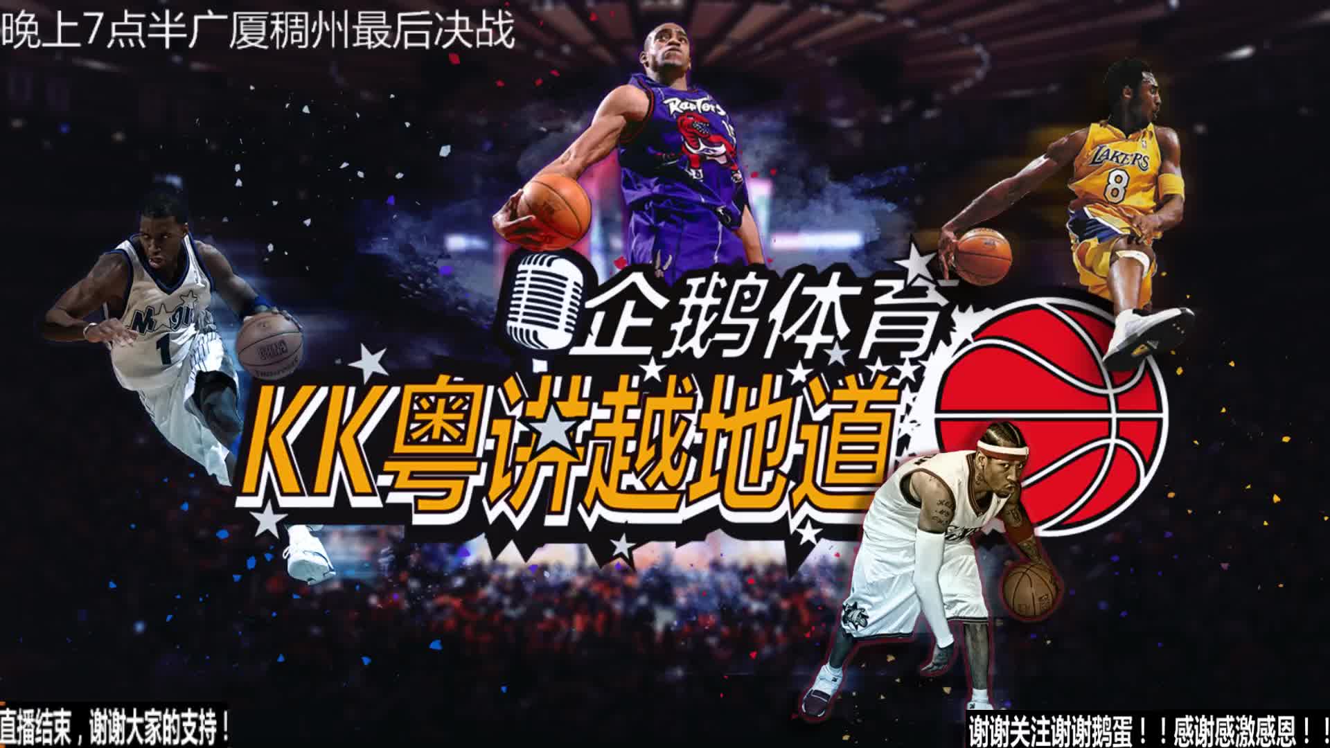 经纪人选