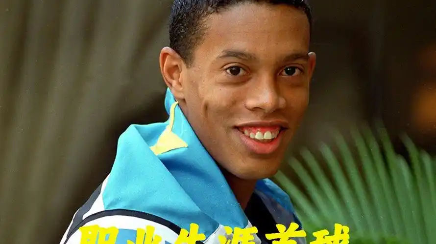 也揭示了他